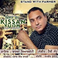 Kissan Yudh Bajwa Syalkoti Song Download Mp3