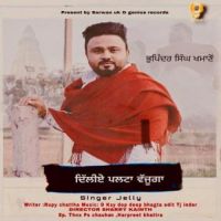 Delhiya Palta Vajuga Jelly Song Download Mp3