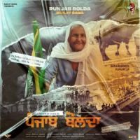 Punjab Bolda Ranjit Bawa Song Download Mp3