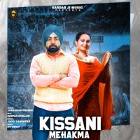 Kissani Mehakma Deepak Dhillon,Jaskaran Grewal Song Download Mp3