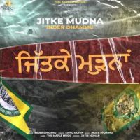 Jitke Mudna Inder Dhammu Song Download Mp3