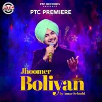 Jhoomer Boliyan Amar Sehmbi Song Download Mp3