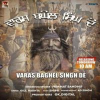 Varas Baghel Singh De Himmat Sandhu Song Download Mp3