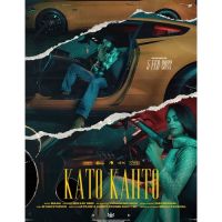 Kato Kahto Maan Song Download Mp3