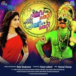 Vaathe Poothe Vidhu Prathap,Sooraj S. Kurup Song Download Mp3