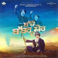 Bache Babbar Sher De Dhadi Tarsem Singh Moranwali Song Download Mp3