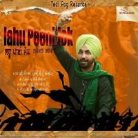 Lahu Peeni Jok Ravinder Grewal Song Download Mp3