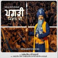 Pagdi Kisan Di Dhadi Tarsem Singh Moranwali Song Download Mp3