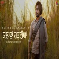 Kalavaan Chardiyan Satinder Sartaaj Song Download Mp3
