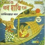 Naiya Gange Sangita Das Song Download Mp3