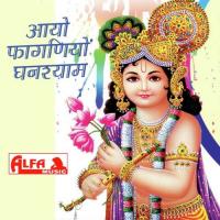 Aaja Aaja Re Kanuda Bhar Kar Pichkari, Pt. 1 Nathu Singh Shekhawat Song Download Mp3