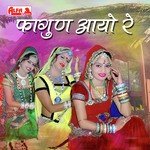 Rang Mat Dale Re Devariya Ranjana Choudhary Song Download Mp3
