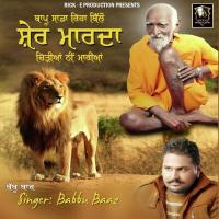 Dar Bhagi Shah De Aa Ke Babbu Baaz Song Download Mp3