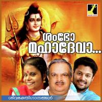 Shambo Mahadeva songs mp3