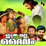 Kannuneer Vattiya Gagul Joseph Song Download Mp3