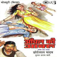 Aachal Ki Aabroo songs mp3