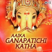 Aaika Ganapati Chi Katha songs mp3