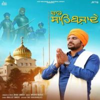 Chaar Sahibzaade Bikk Singh Song Download Mp3