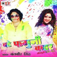 Bahe Phaguni Byar songs mp3