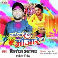 Dalela Rang Aujare Main songs mp3