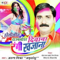 Holi Khele Tu Aaiha Arun Mishra Amritanshu Song Download Mp3