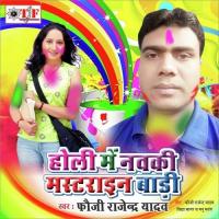 Holi Main Navki Mastarain Badi songs mp3