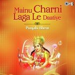 Jehda Maiya Ji De Meenu Anand Song Download Mp3