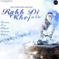 Rabb Di Khoj Dhadi Tarsem Singh Moranwali Song Download Mp3
