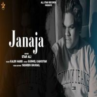 Janaja Star Ali Song Download Mp3