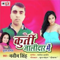 Kurti Jalidar Me songs mp3