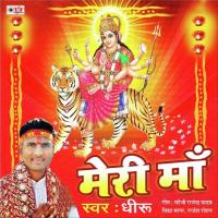 Meri Maa songs mp3