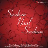Saahan Naal Saahan Feroz Khan Song Download Mp3