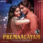 Aye Kanya Gurram A.R. Rahman,Haricharan Song Download Mp3