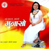 Dhadiya Thapideu Satyakala Rai Song Download Mp3