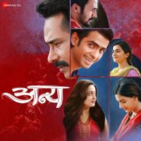 Spandane Avadhoot Gupte Song Download Mp3