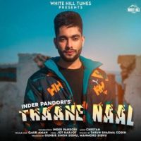 Thaane Naal Inder Pandori Song Download Mp3