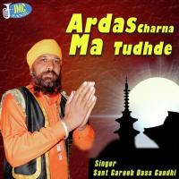 Ardas Charna Ma Tudhde songs mp3