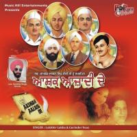 Menu Dassi Gal Sardara Lakhvir Lakha,Gurinder Naaz Song Download Mp3