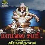 Ayyappan Kattiyam Veeramanidaasan Song Download Mp3