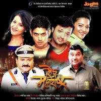 Dil Tera De De Mala Neha Rajpal Song Download Mp3