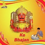 Bheruji Ke Bhajan songs mp3