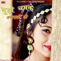 Bheje Mobile Pe Message Chhoriya Vinod Song Download Mp3