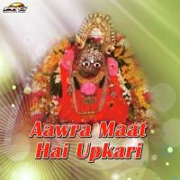 Maat Aawra Hai Upkari Jagdish Vaishnav Song Download Mp3