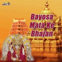 Bayosa Mata Ke Bhajan songs mp3