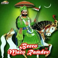 Beero Maro Ramdev songs mp3