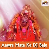 Aawra Mata Ke DJ Baje songs mp3