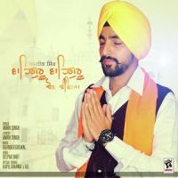 Waheguru Waheguru Bol Bandeya Amrik Singh Song Download Mp3