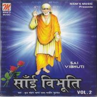 Sai Vibhuti, Vol. 2 songs mp3