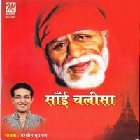 Sai Chalisa songs mp3