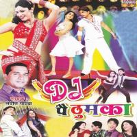 Aaj D.J. Main Naach Naveen Pathak Song Download Mp3